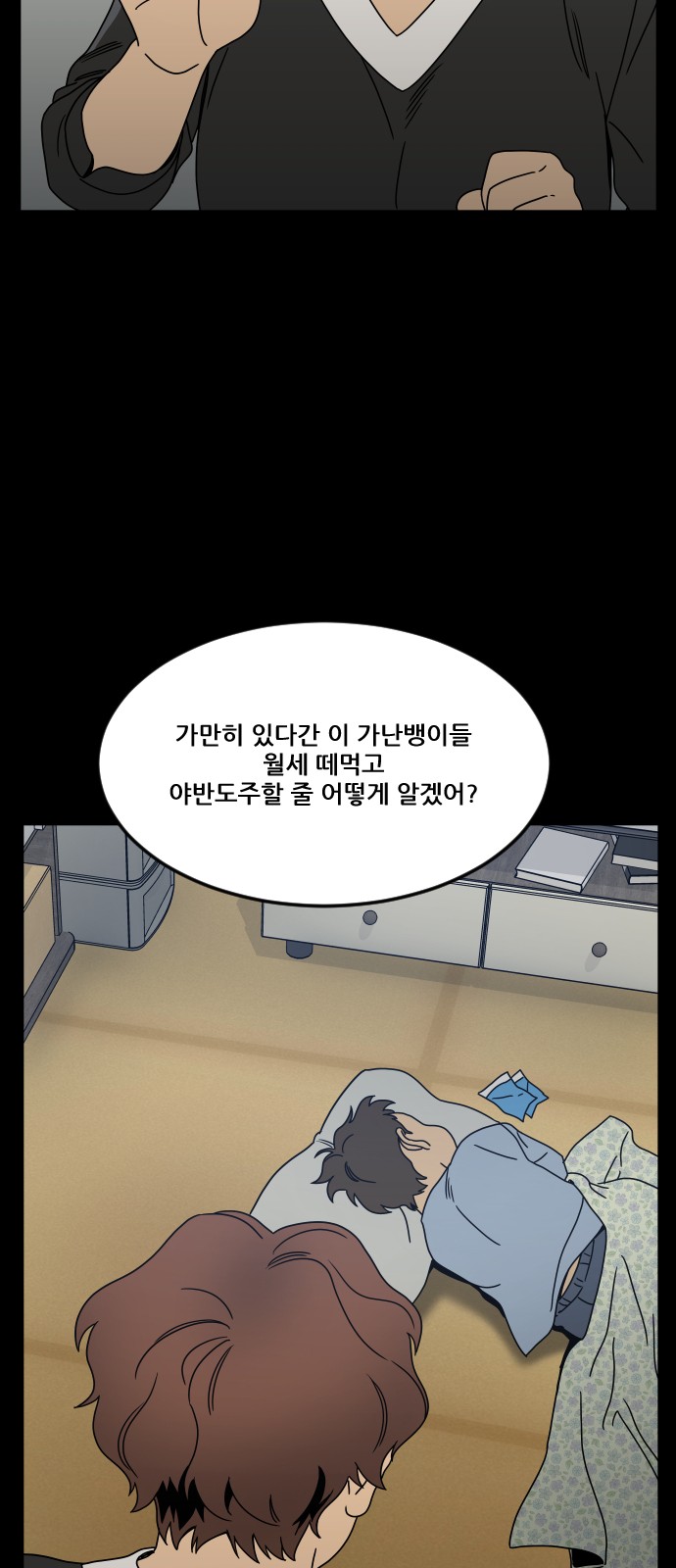 12 페이지