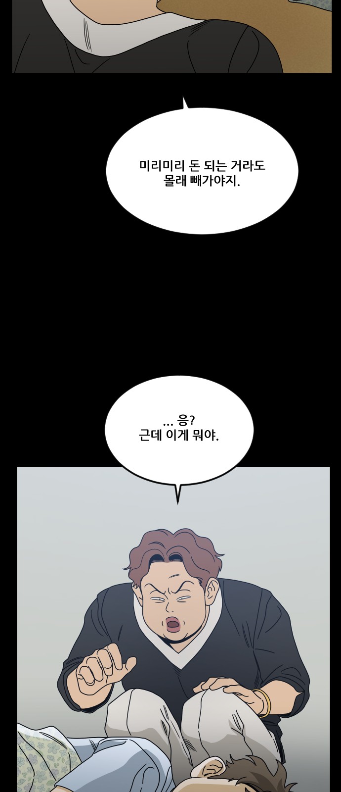 13 페이지