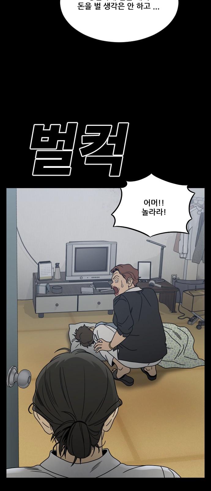 16 페이지