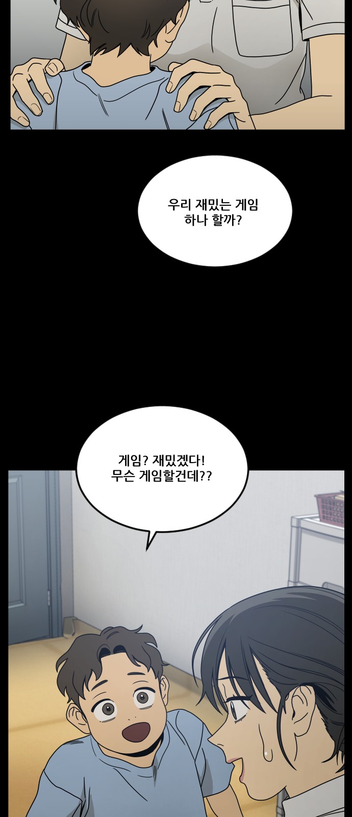 34 페이지