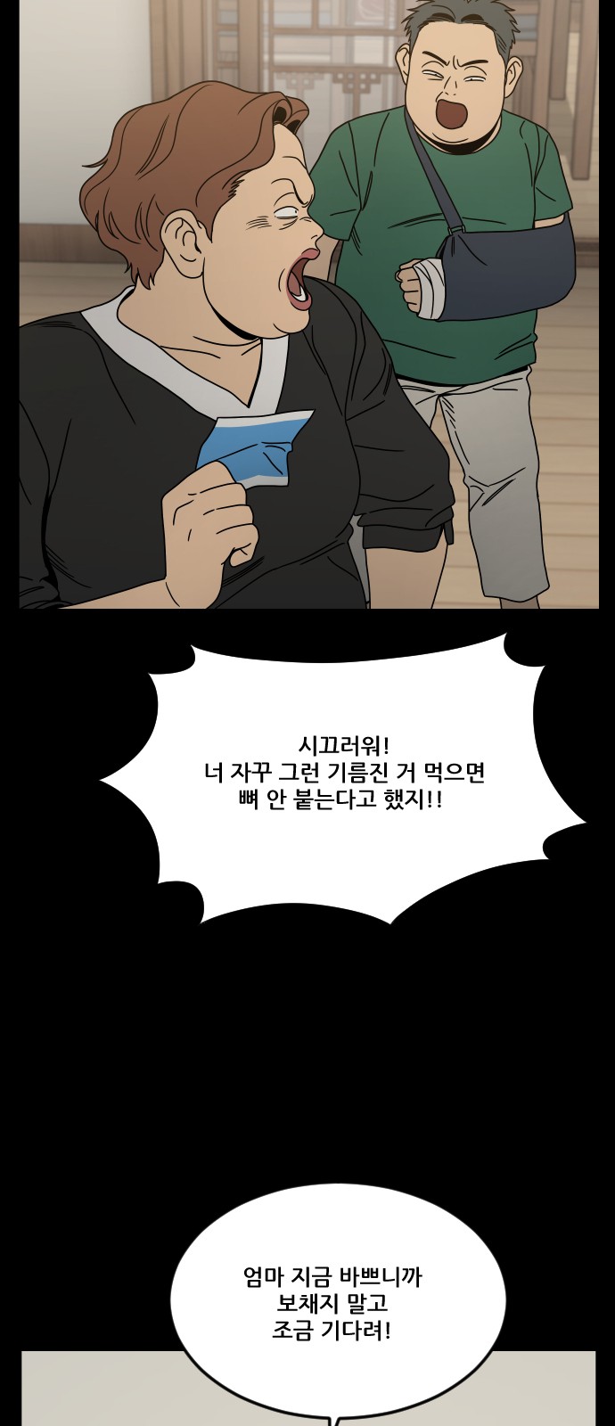 39 페이지