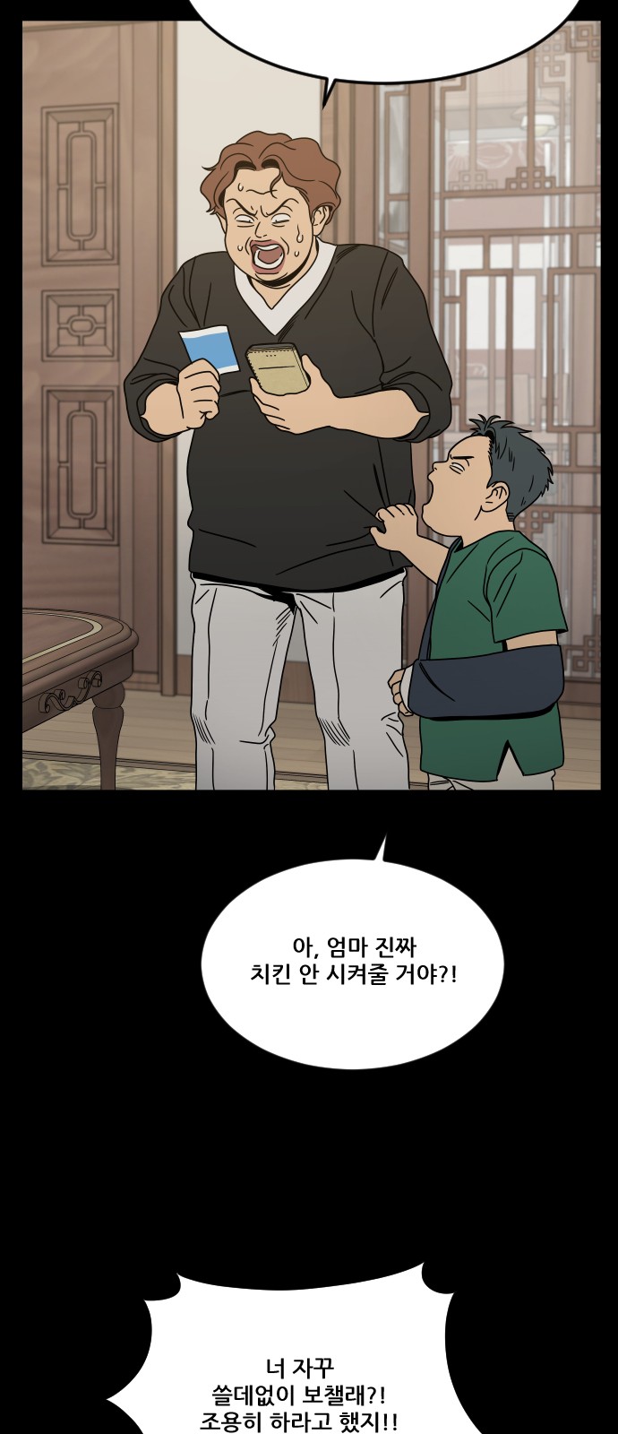 44 페이지
