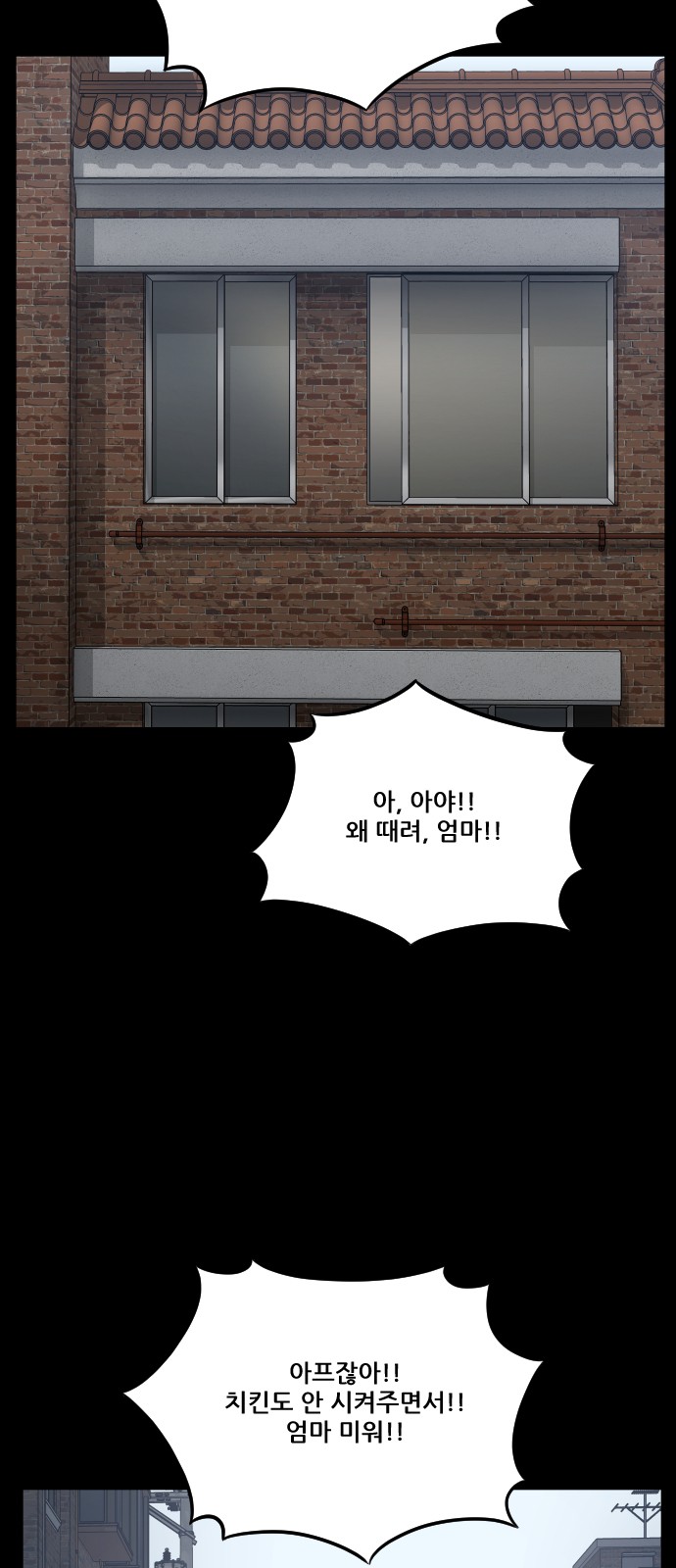 45 페이지