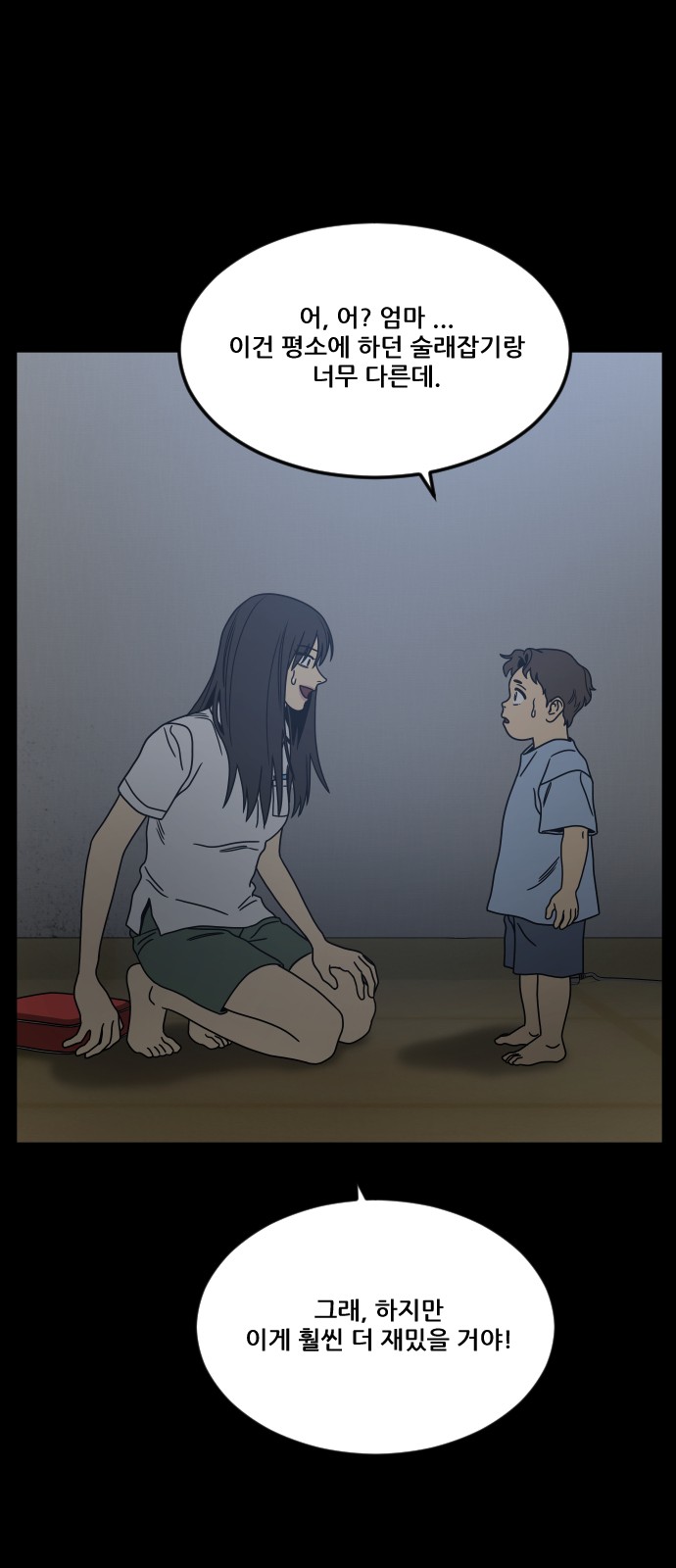 50 페이지