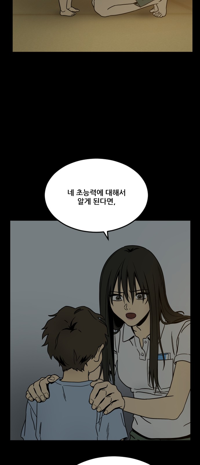 60 페이지