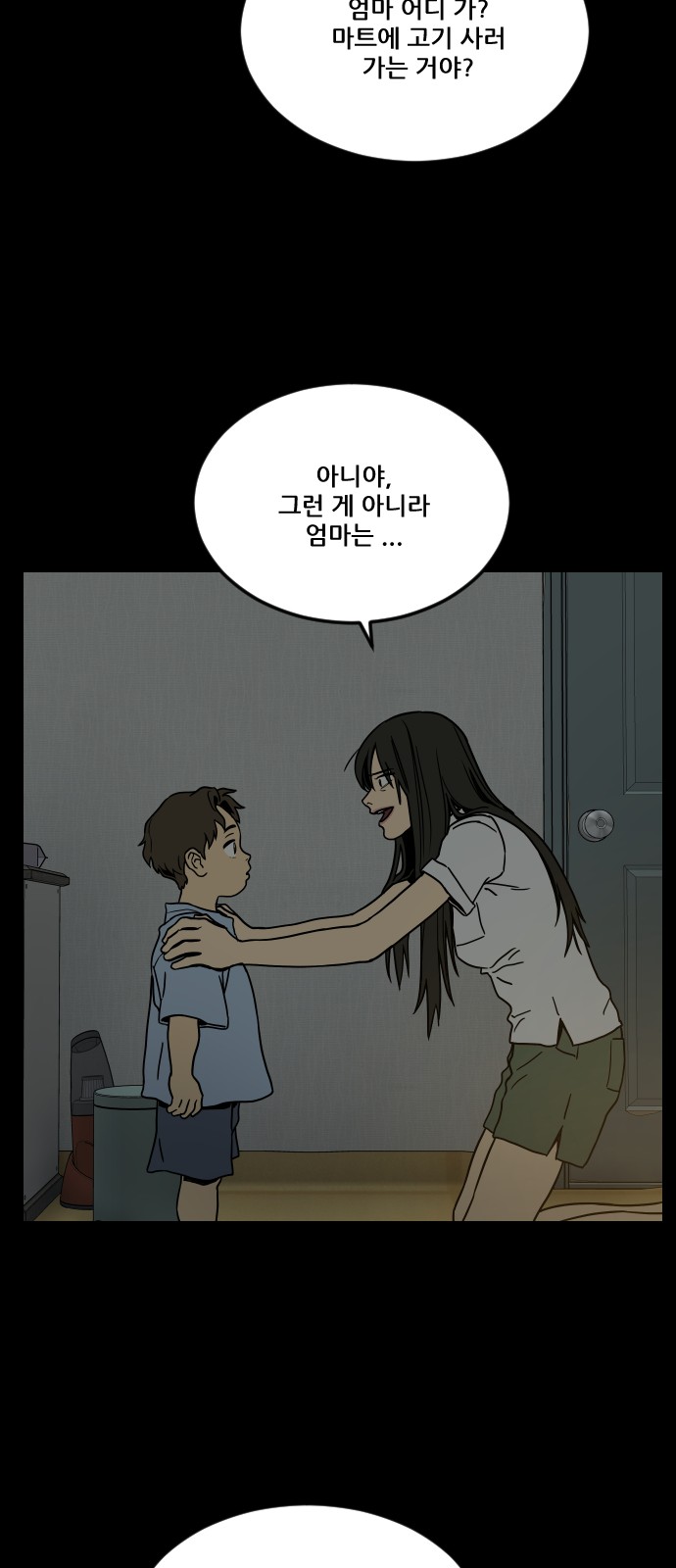 63 페이지