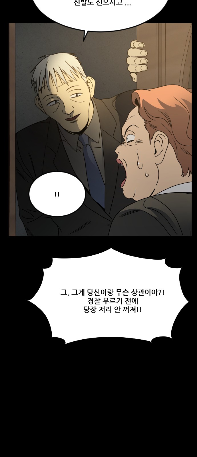 67 페이지