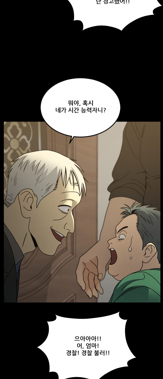 70 페이지