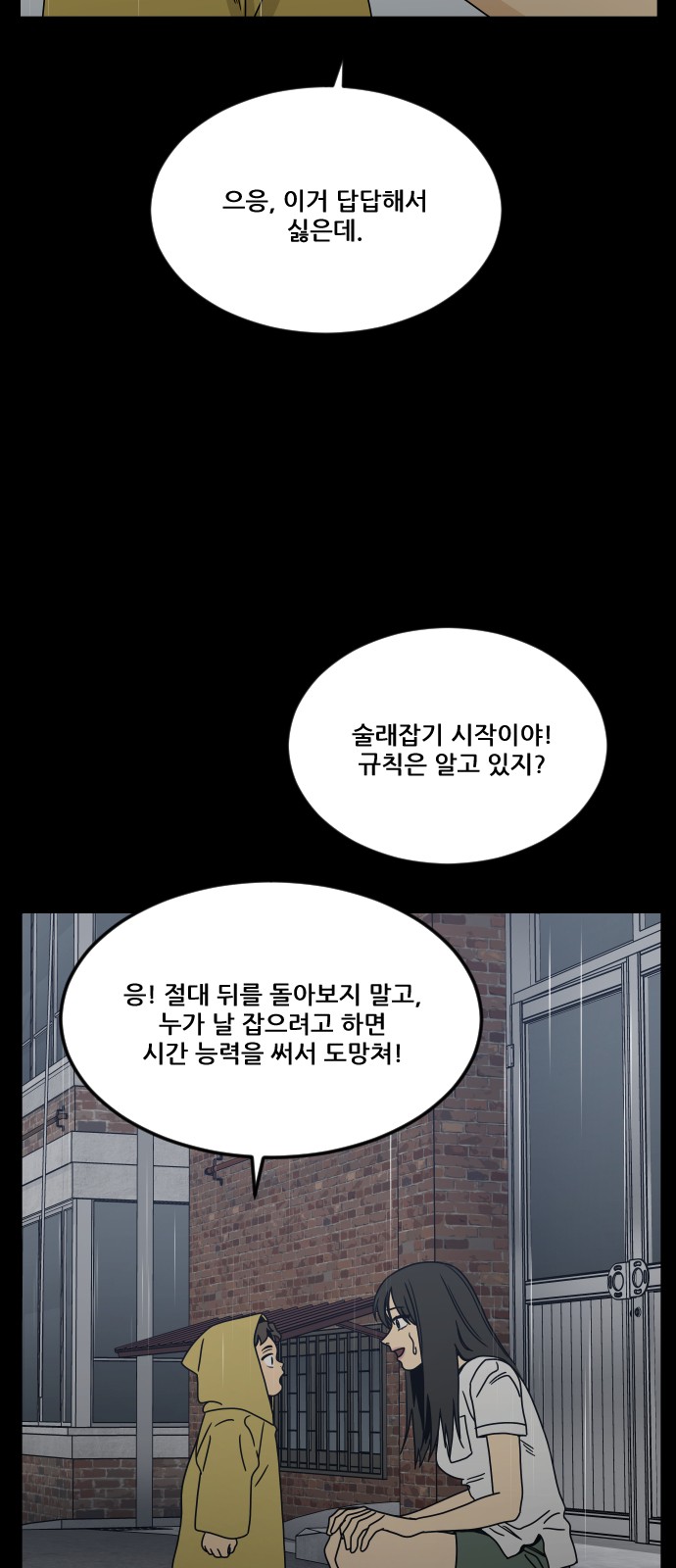 72 페이지
