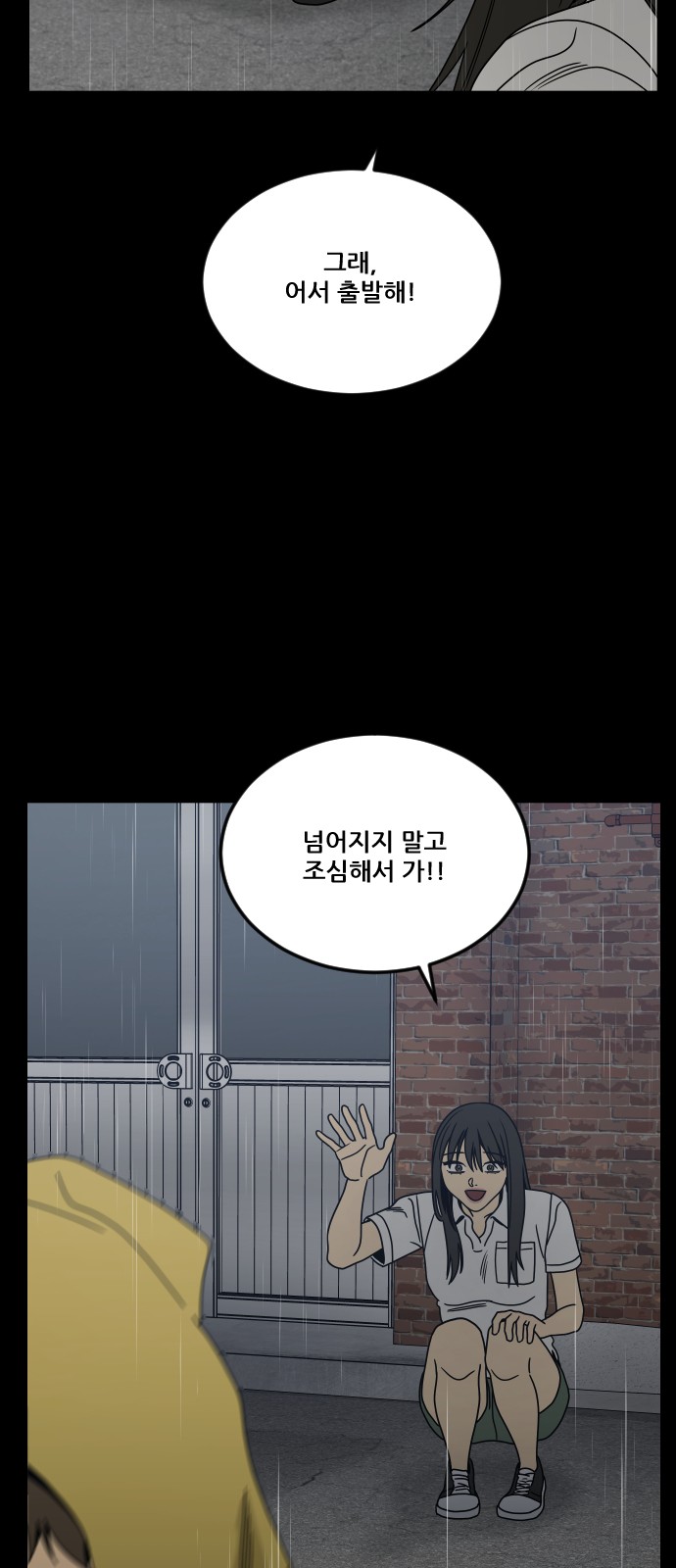 75 페이지