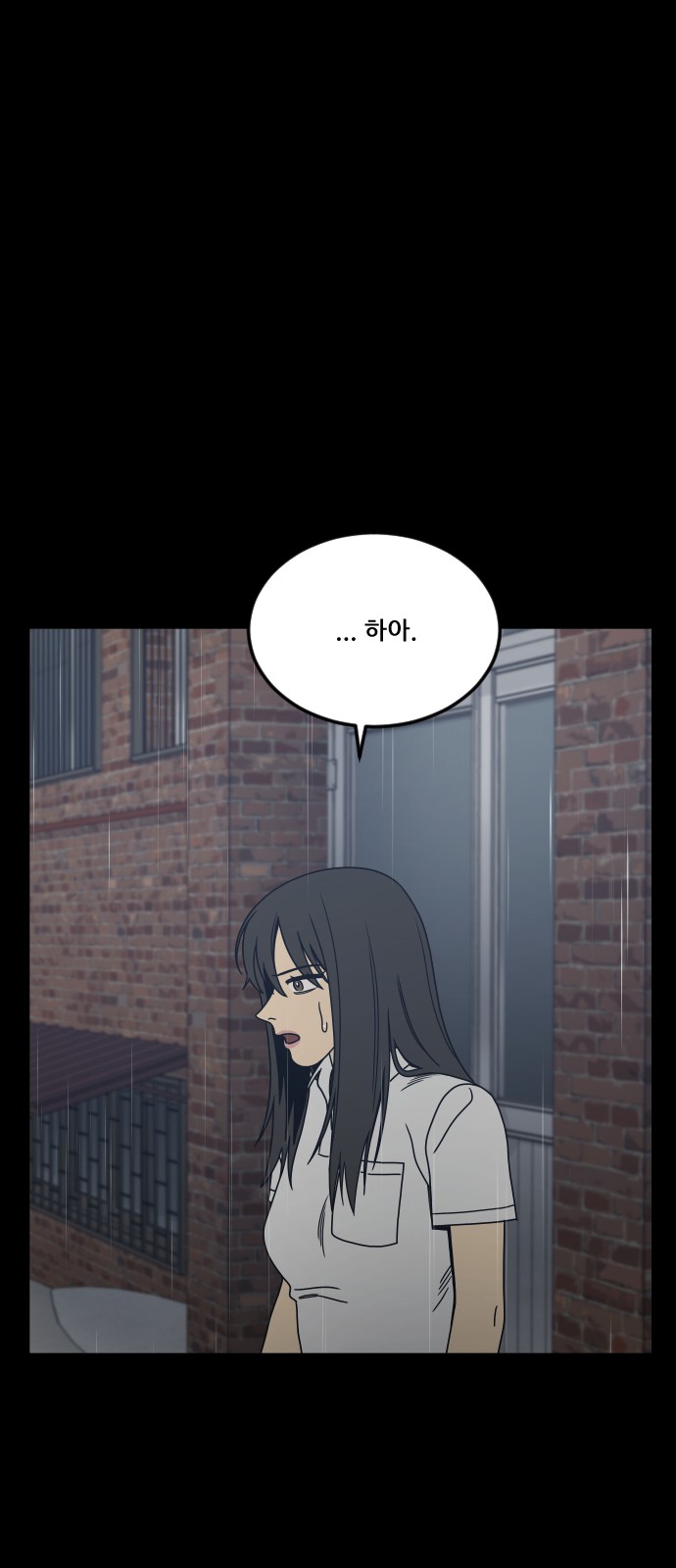 77 페이지
