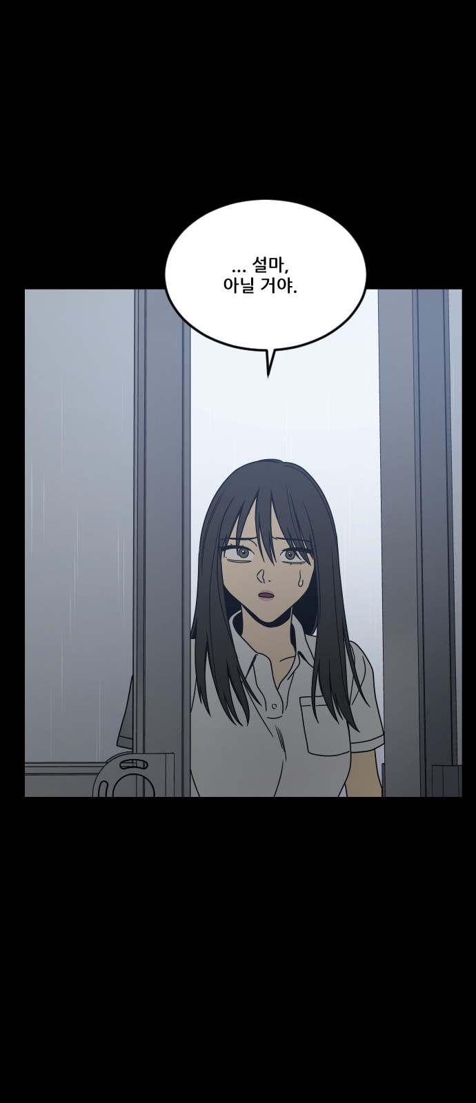 78 페이지