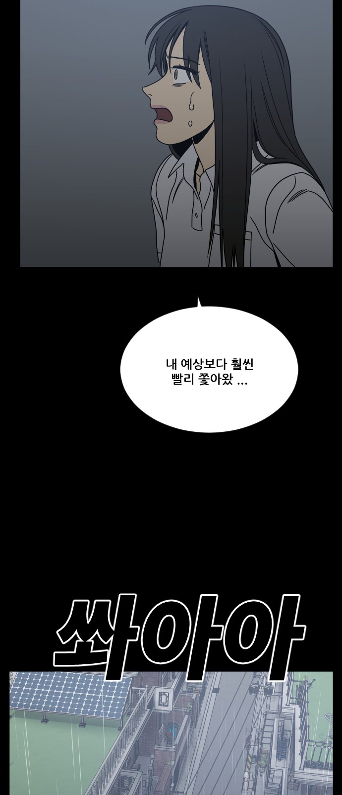 83 페이지