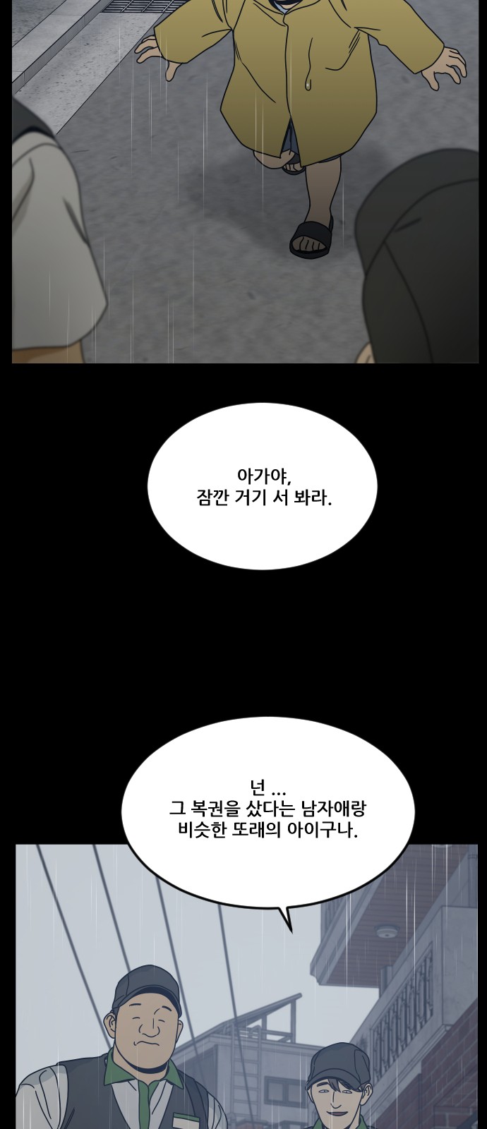 85 페이지