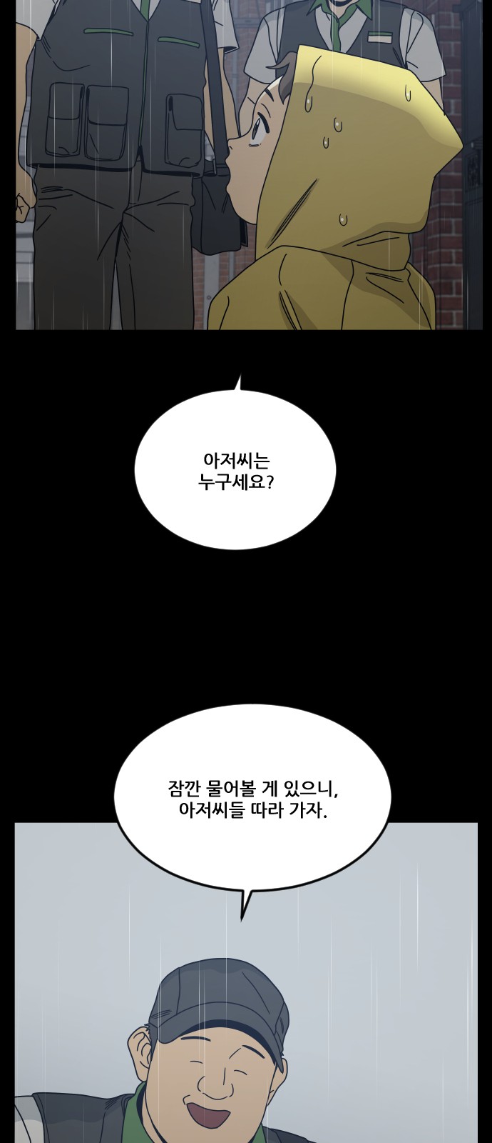 86 페이지