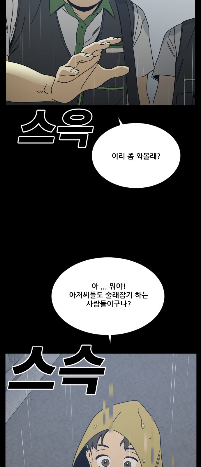 87 페이지