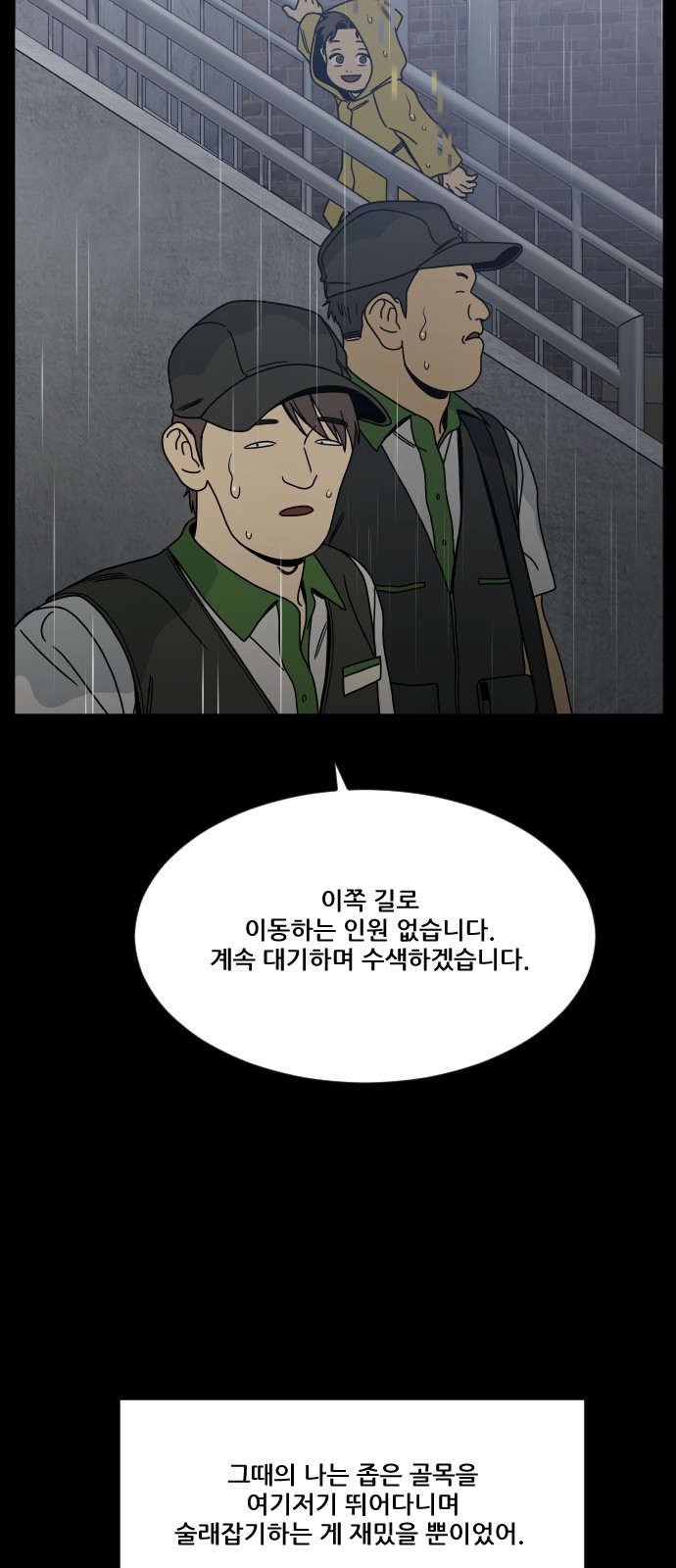 90 페이지