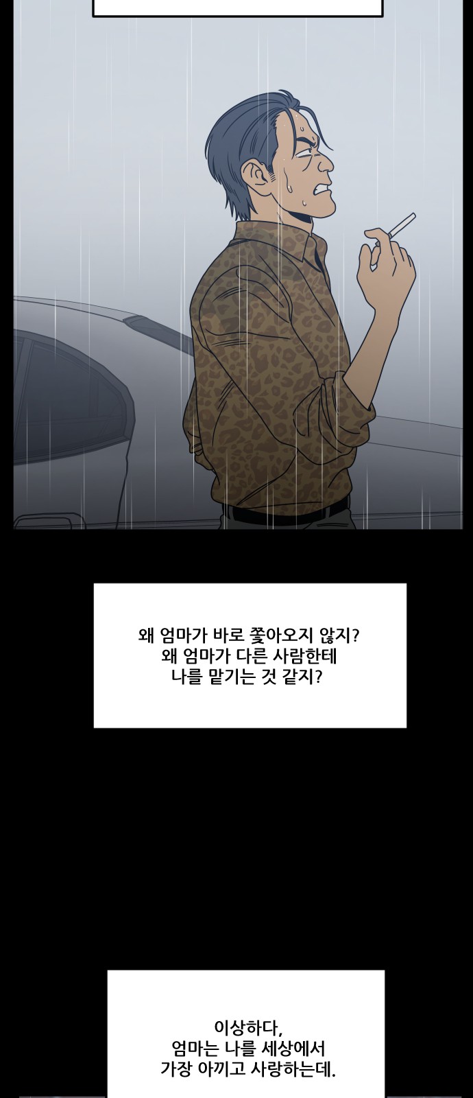 93 페이지