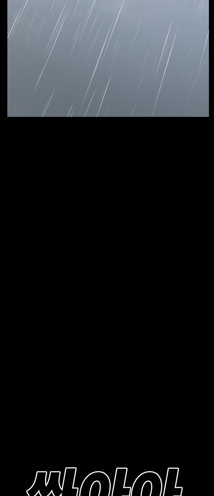 97 페이지