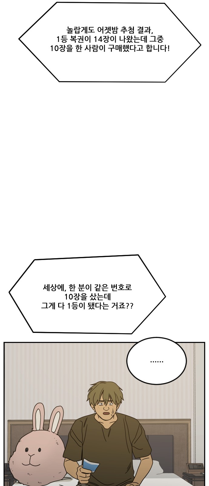 101 페이지