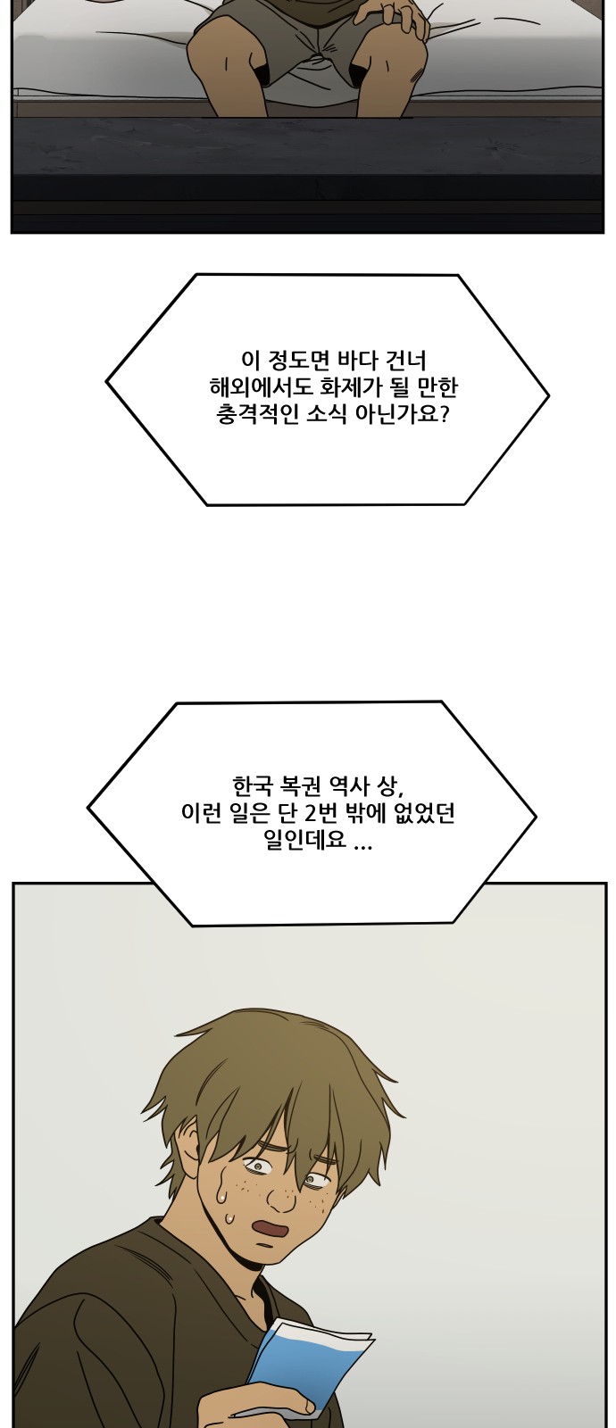 102 페이지