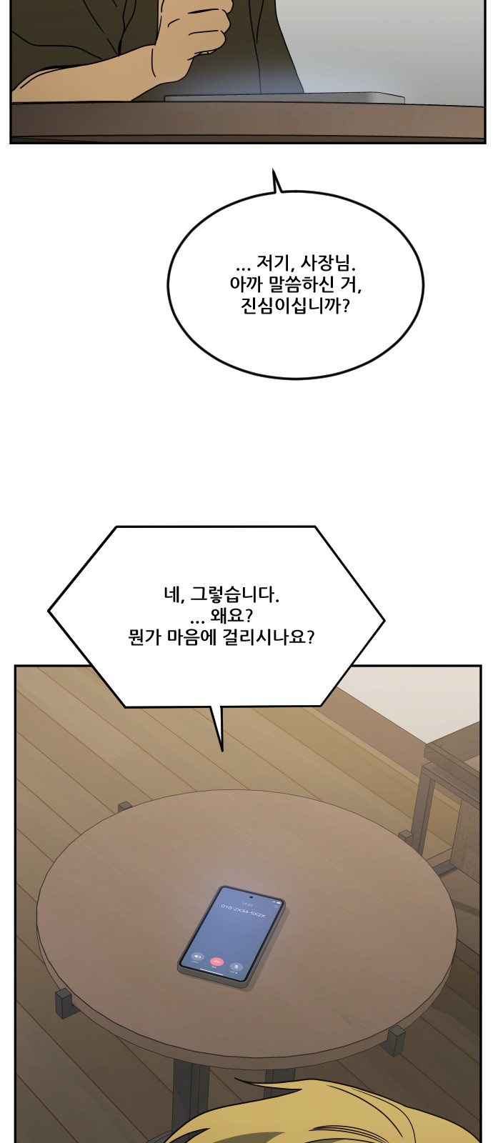 103 페이지