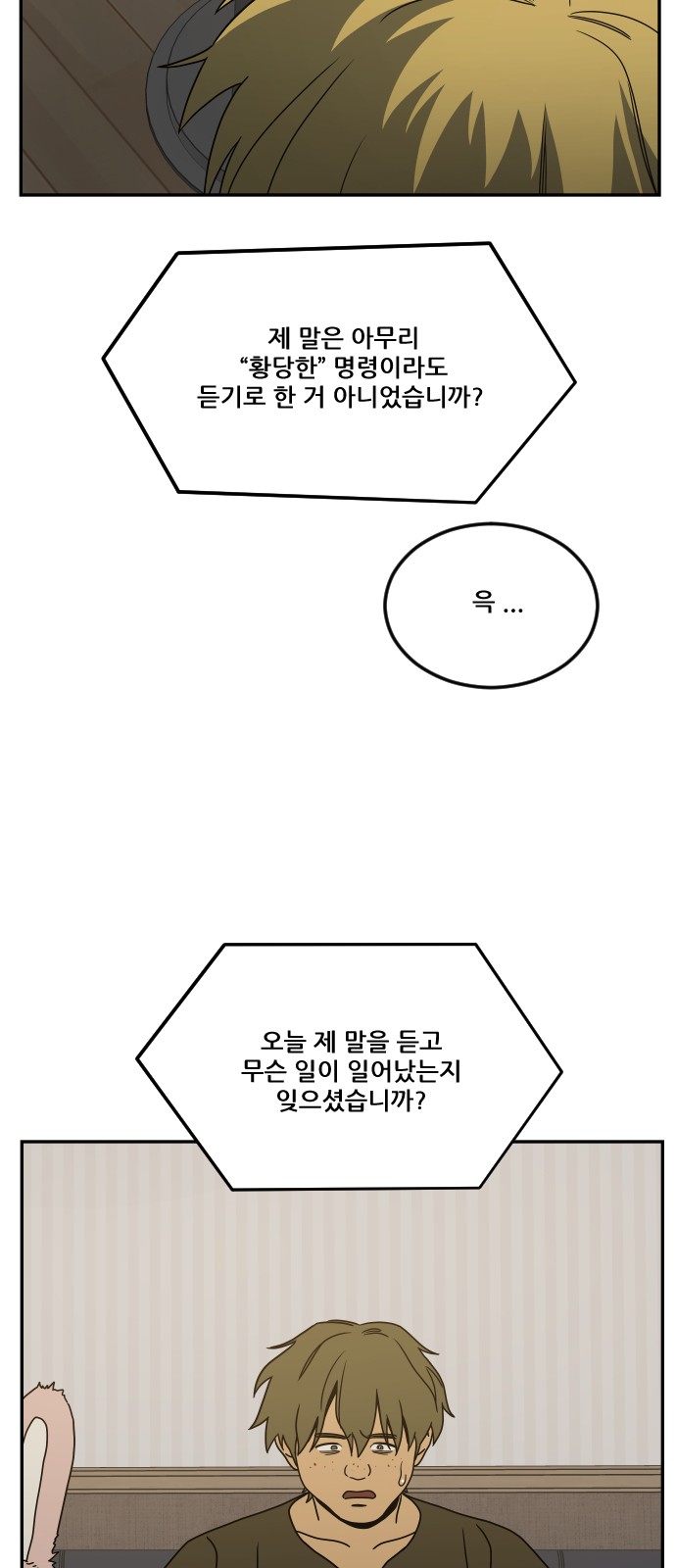 104 페이지