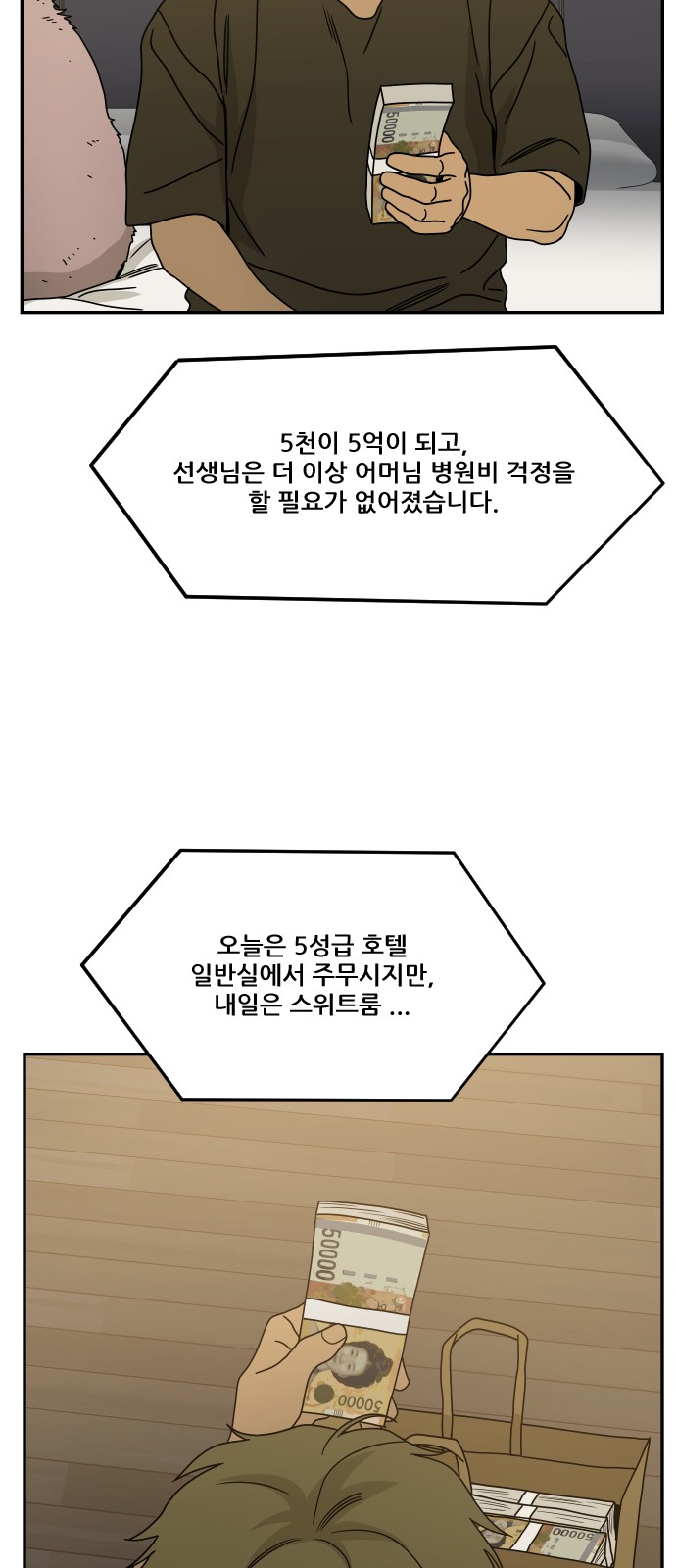 105 페이지