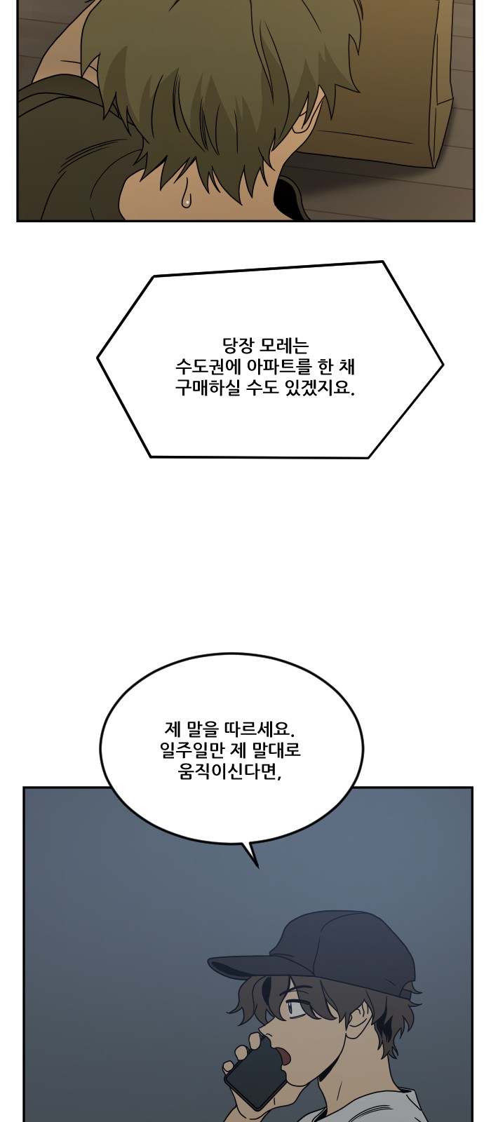 106 페이지