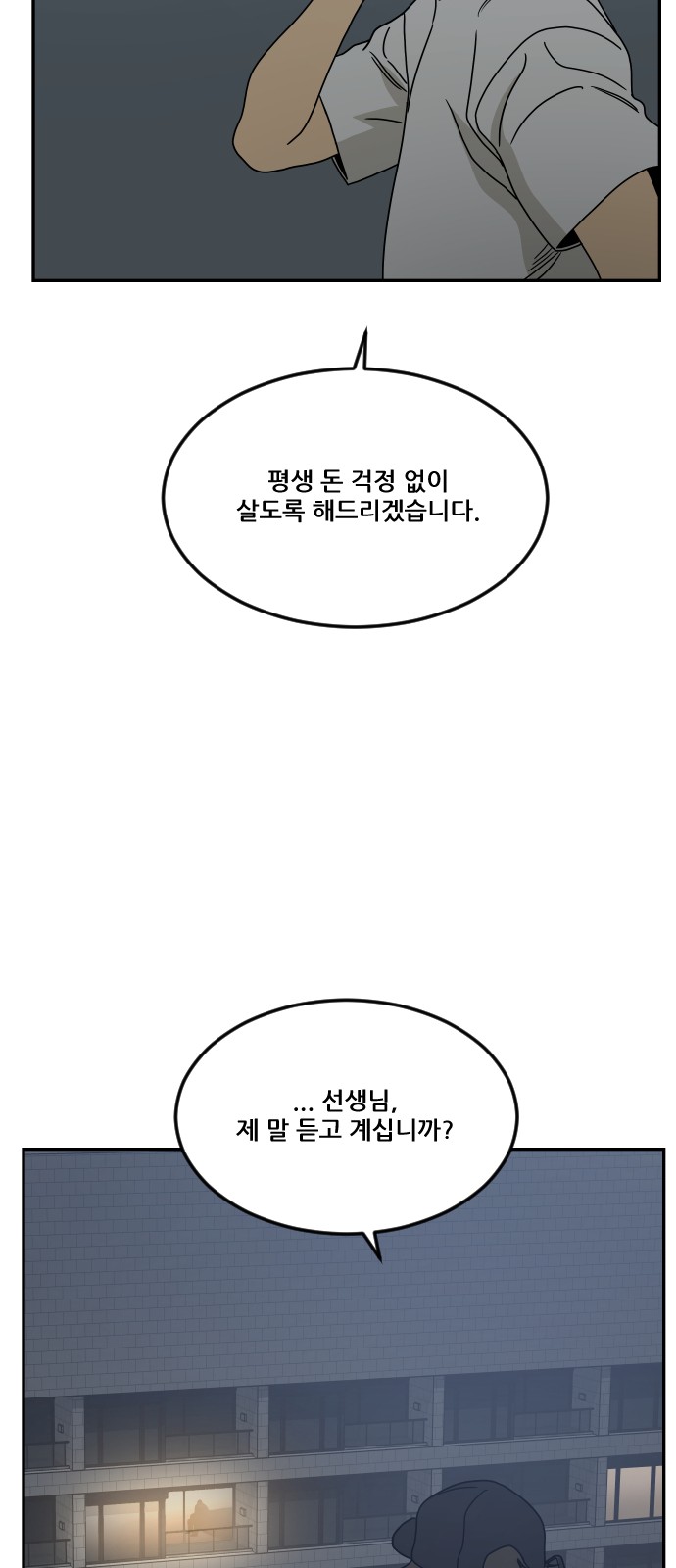 107 페이지