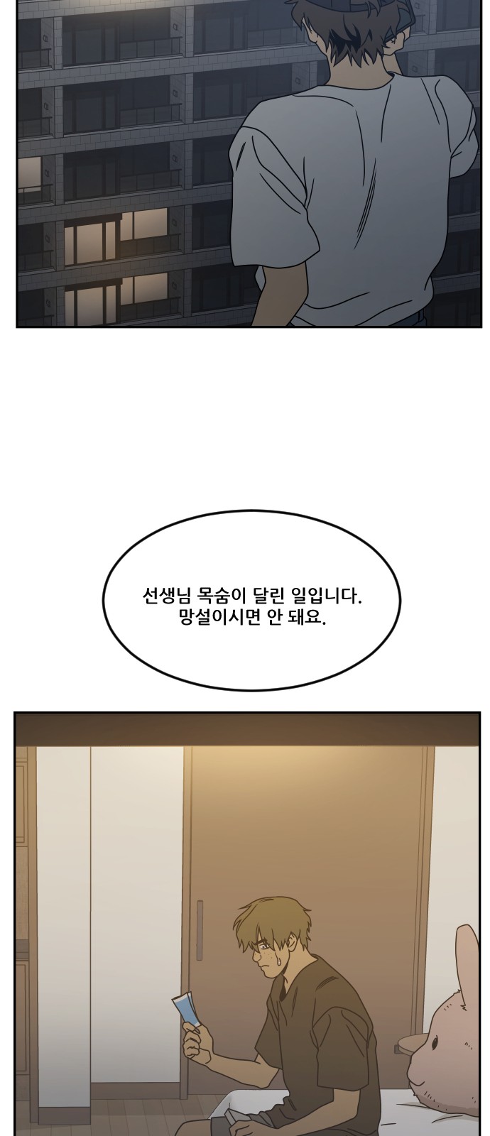 108 페이지