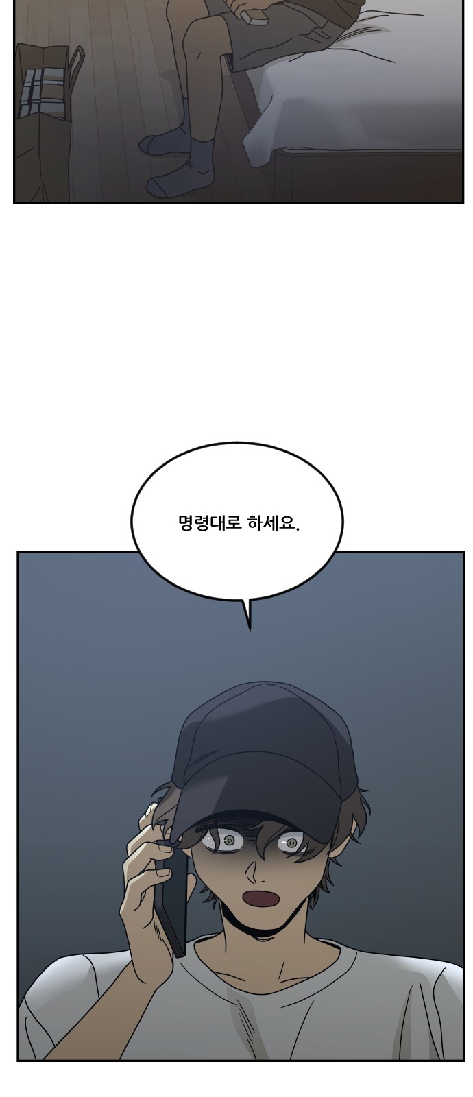 109 페이지