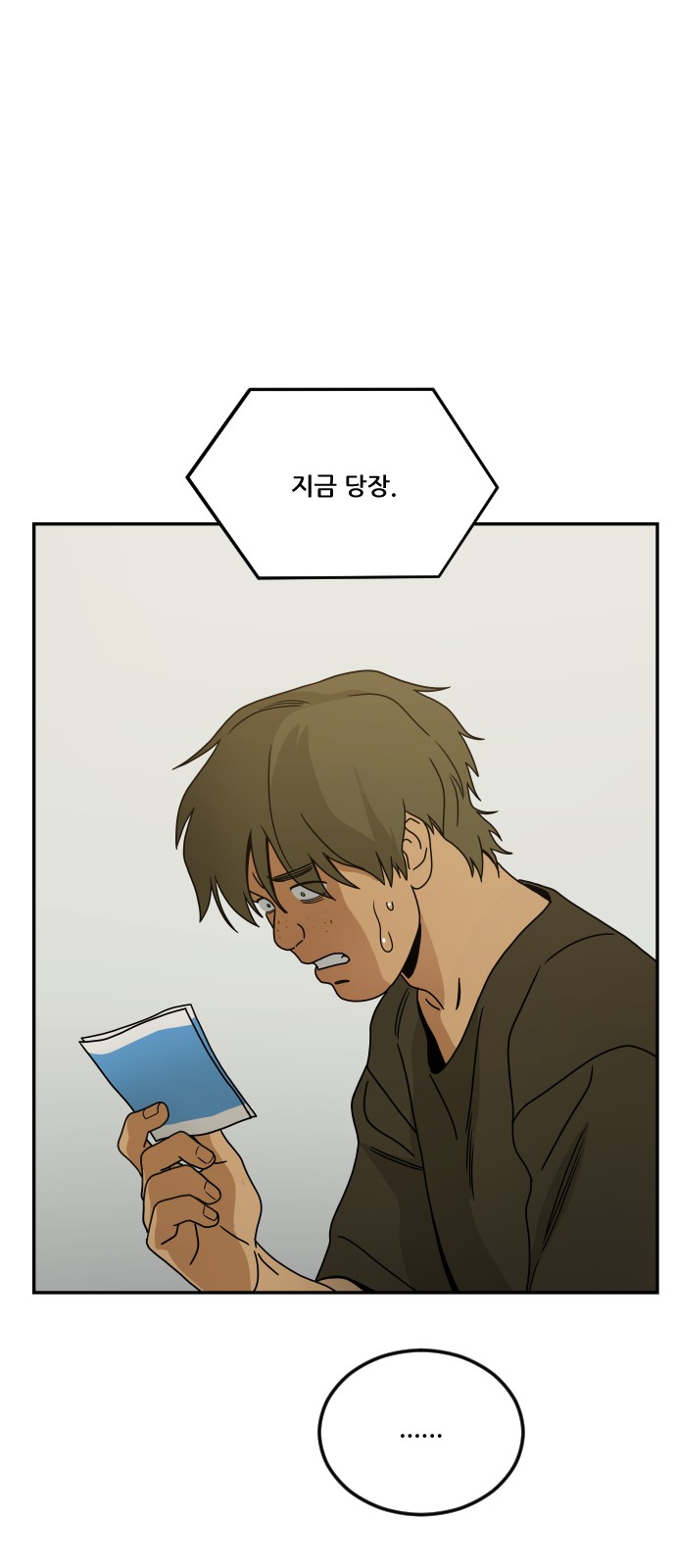 110 페이지