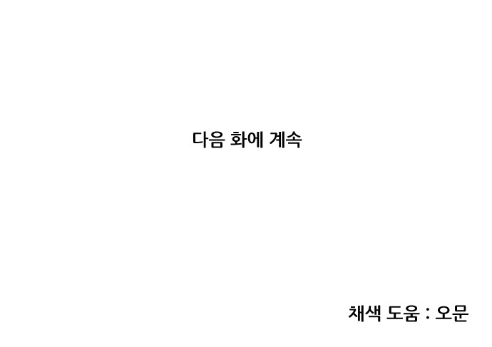 111 페이지