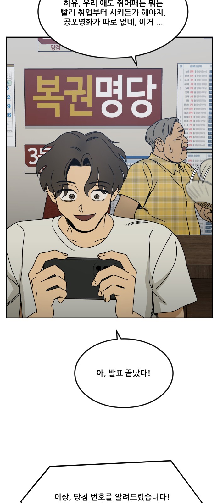 18 페이지