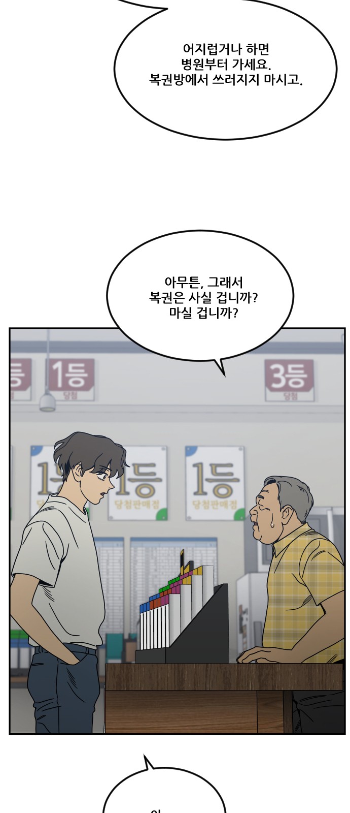 2 페이지