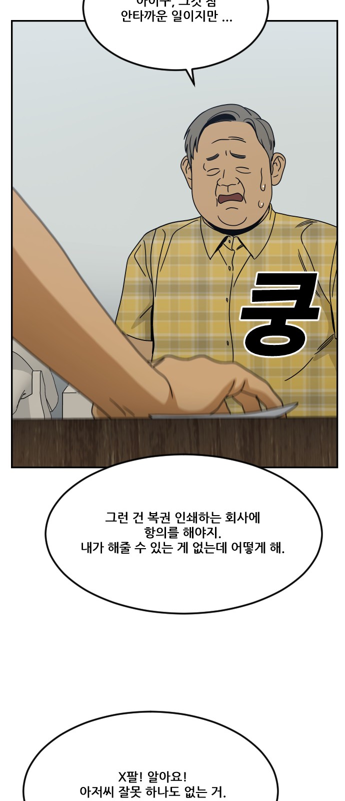 28 페이지