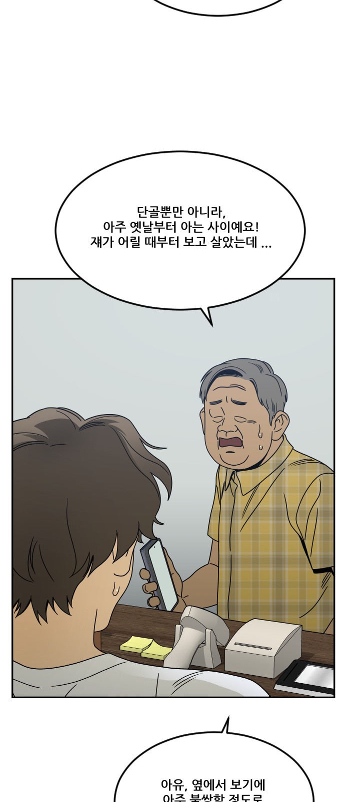 34 페이지