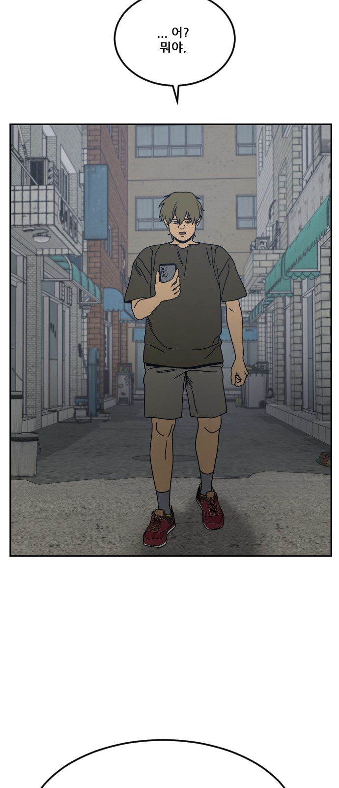 43 페이지