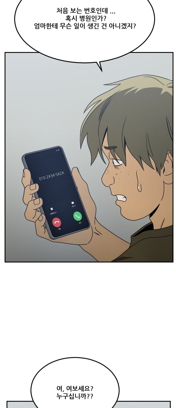 44 페이지
