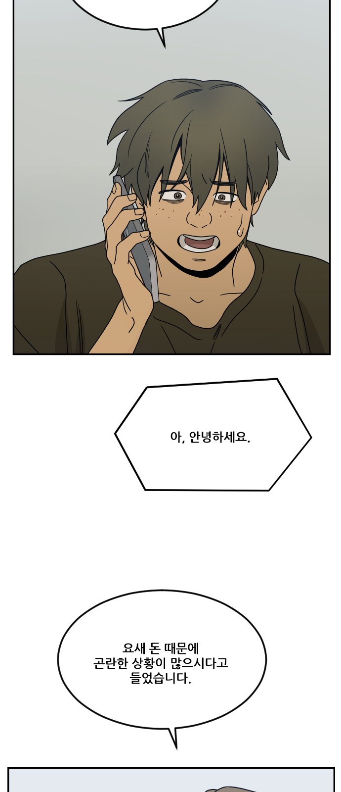 45 페이지