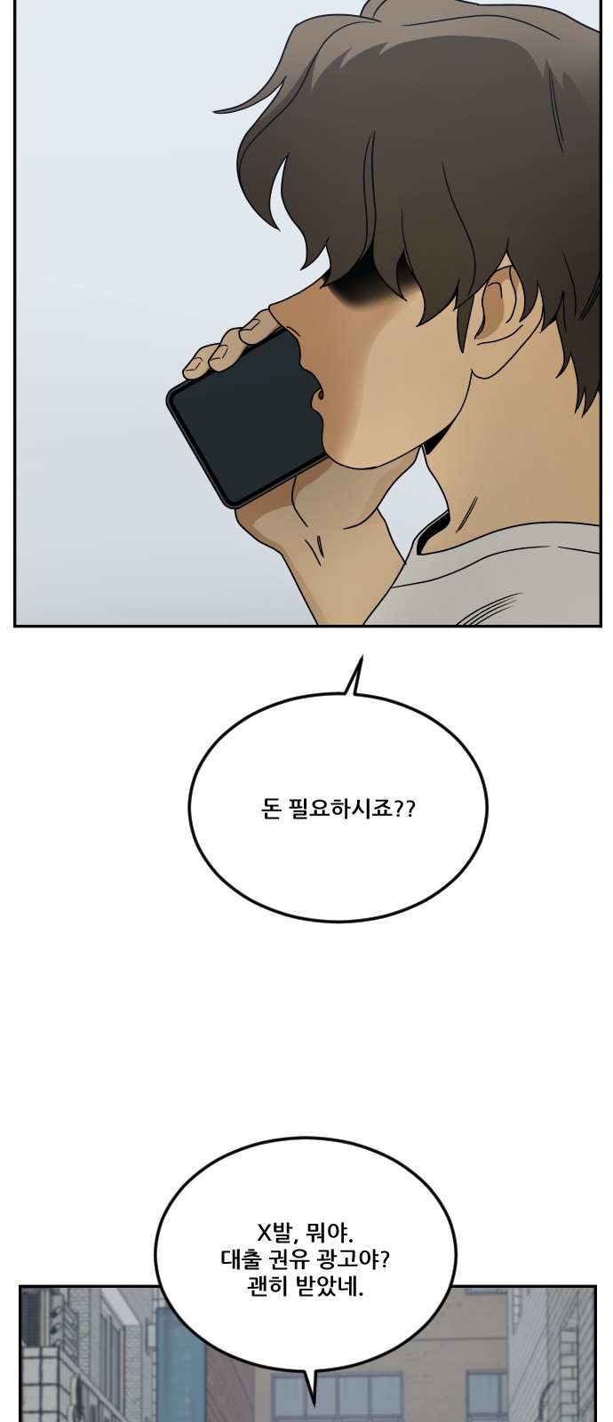 46 페이지