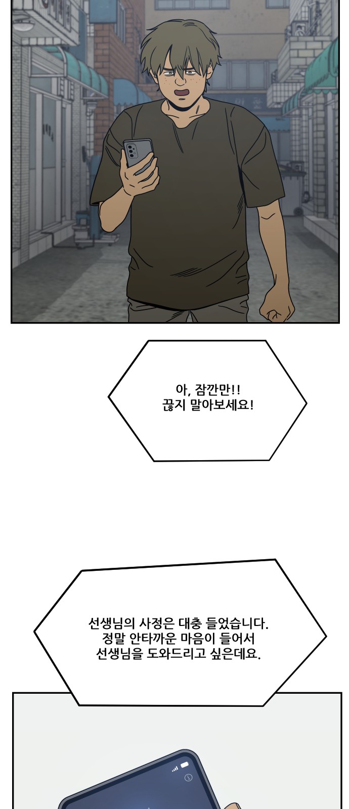 47 페이지