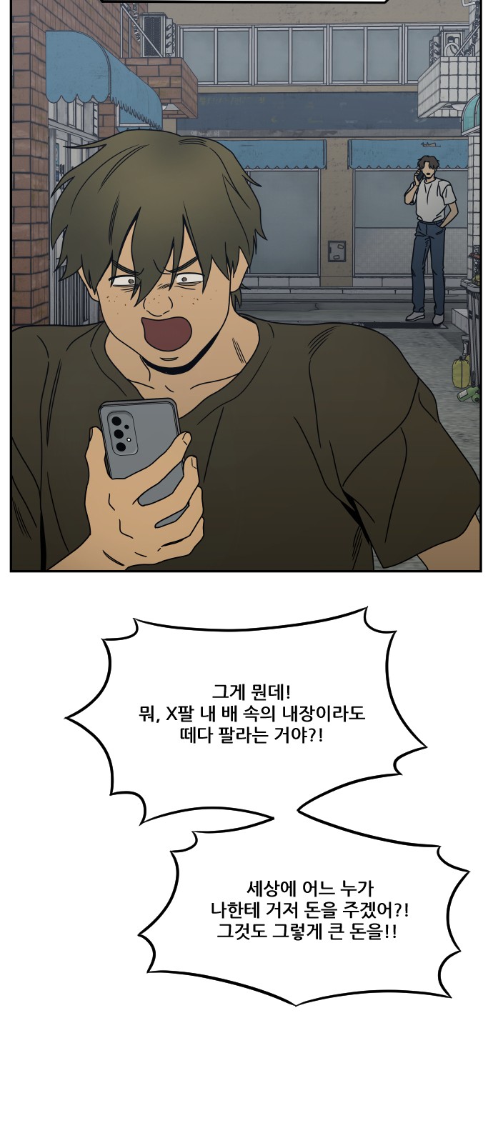 50 페이지