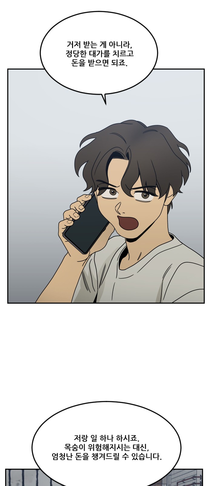 51 페이지