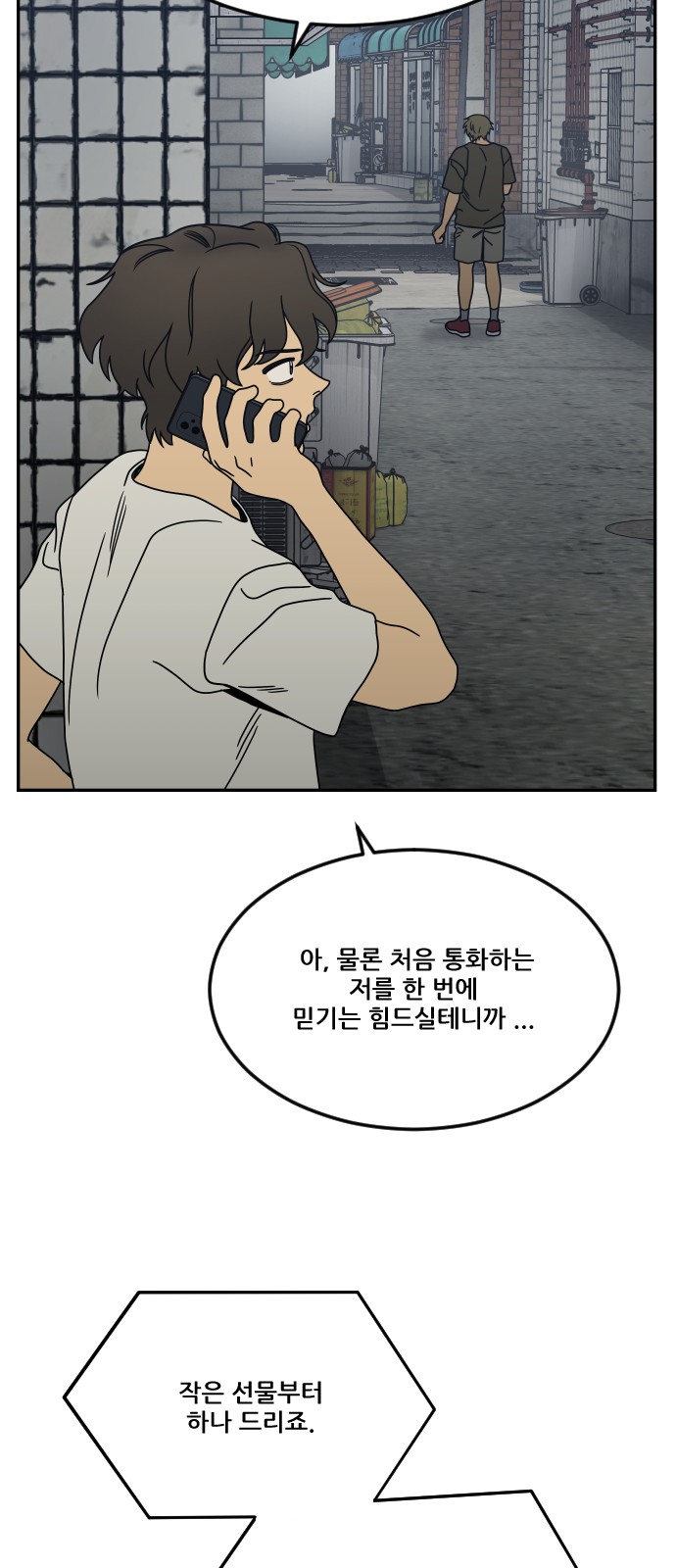 52 페이지