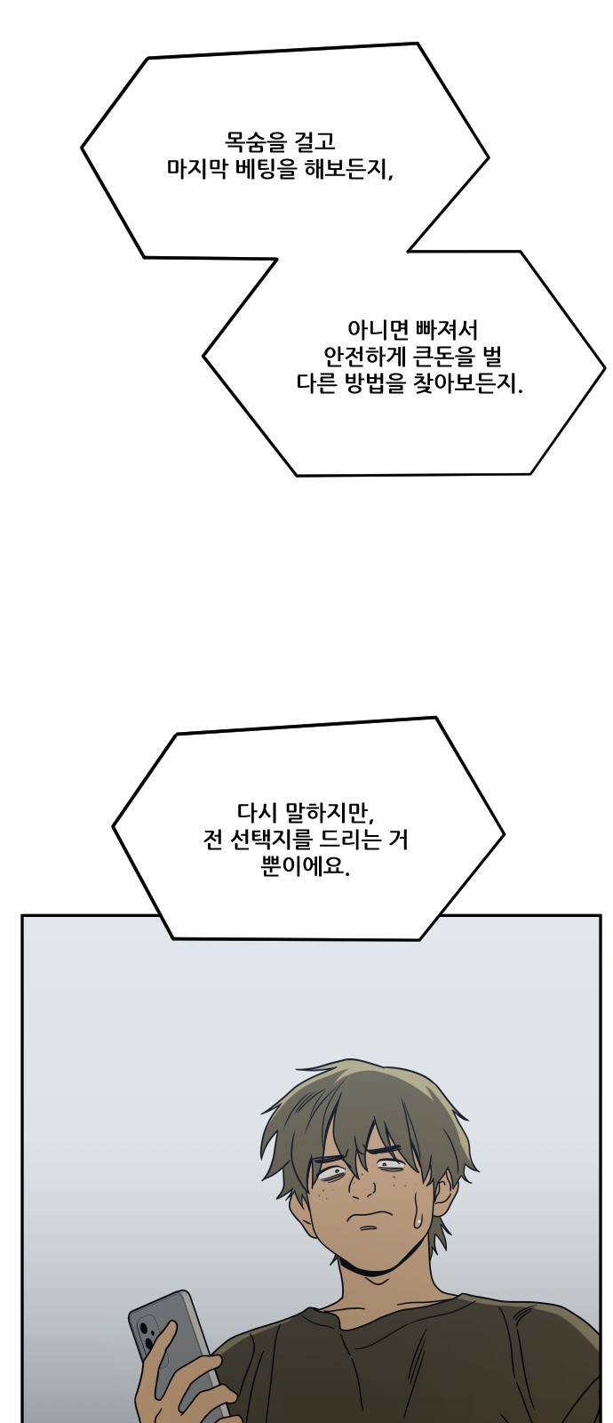60 페이지