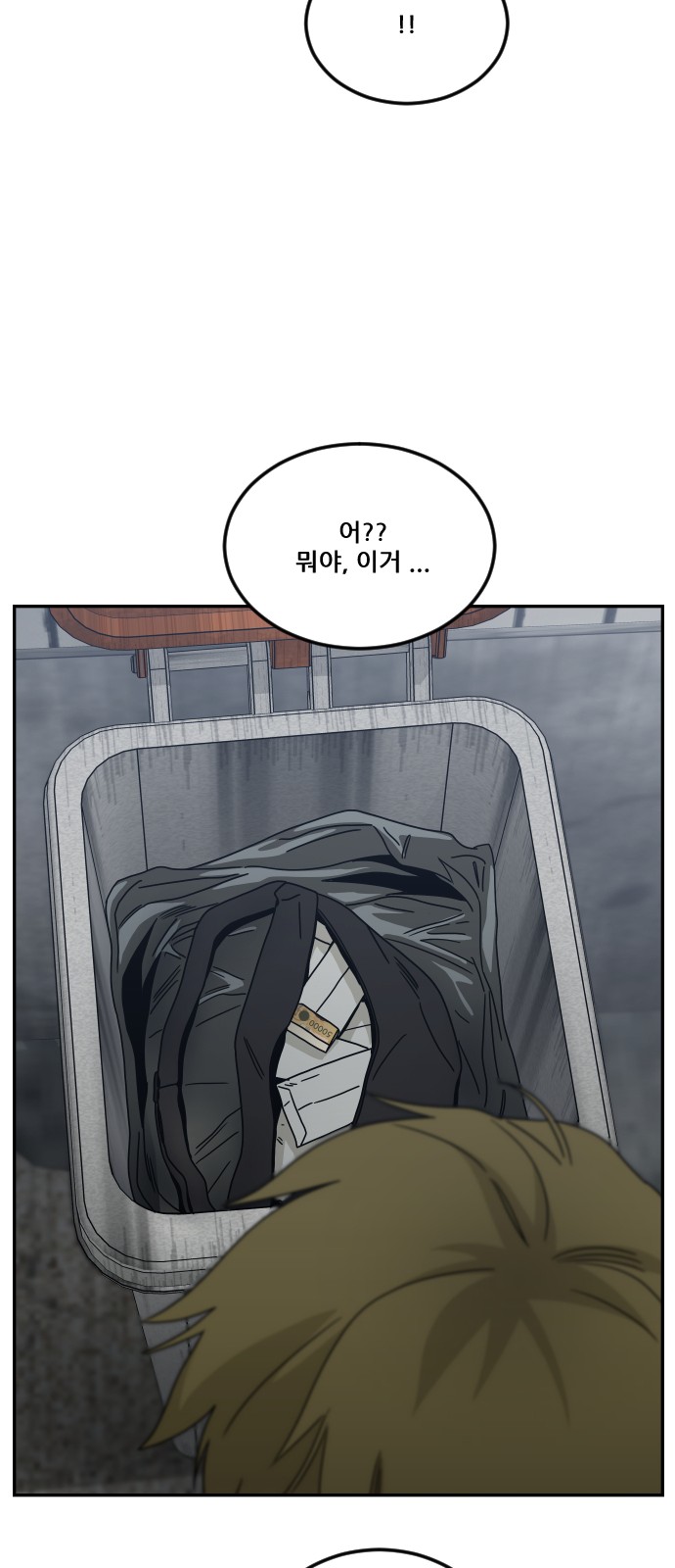 64 페이지