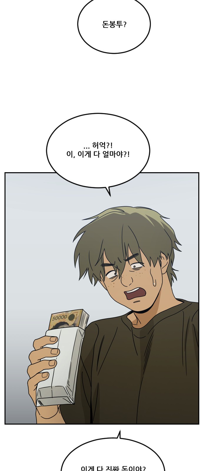 65 페이지