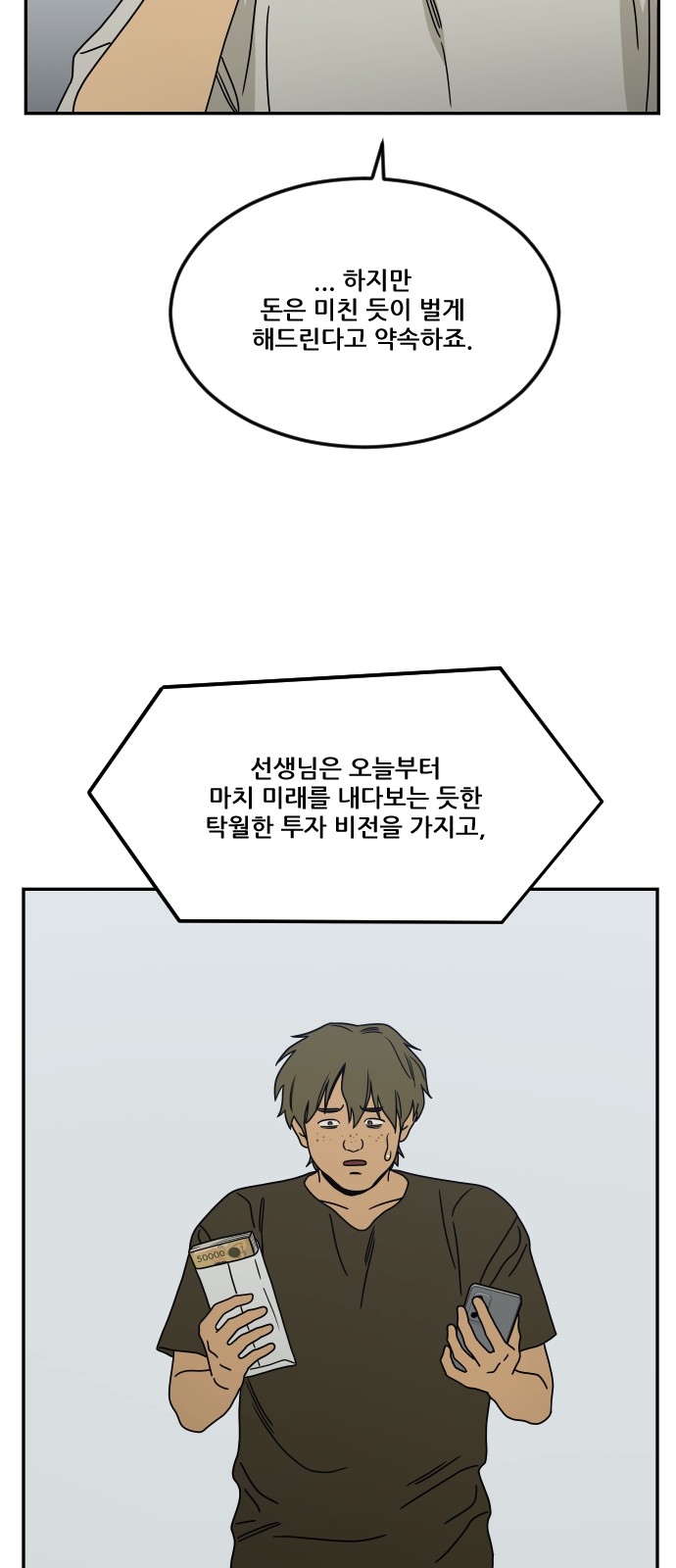 70 페이지